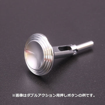 GSI Creos airbrush push button