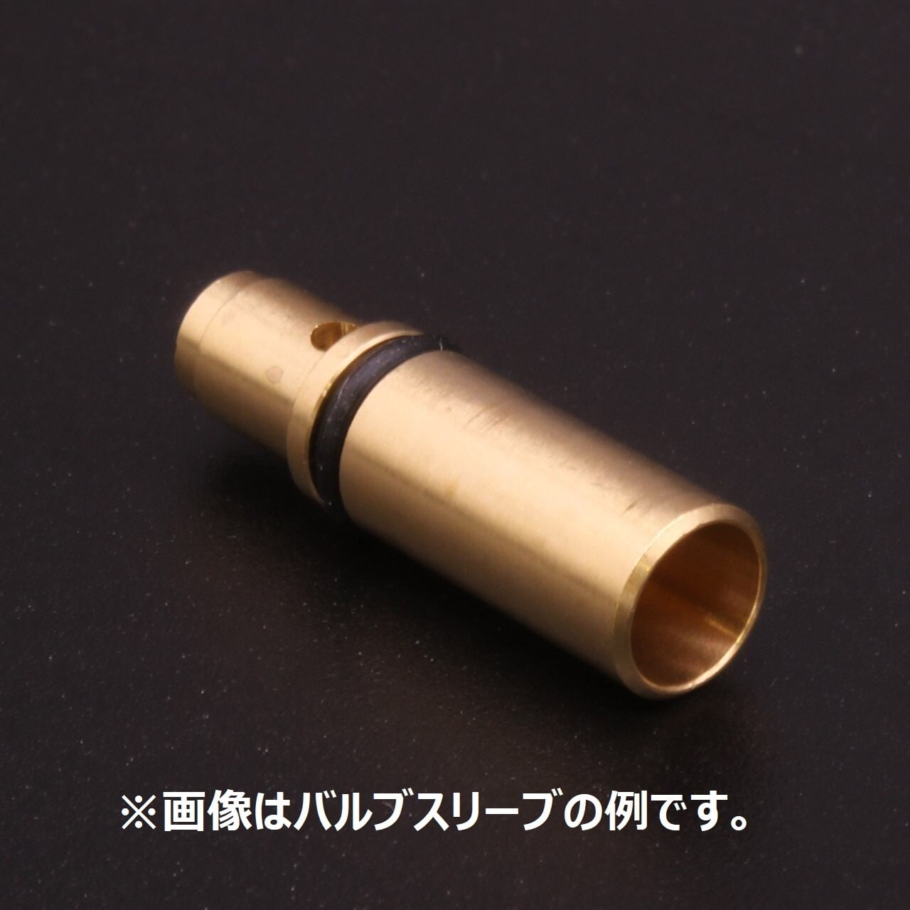 GSI Creos airbrush valve sleeve with O-ring