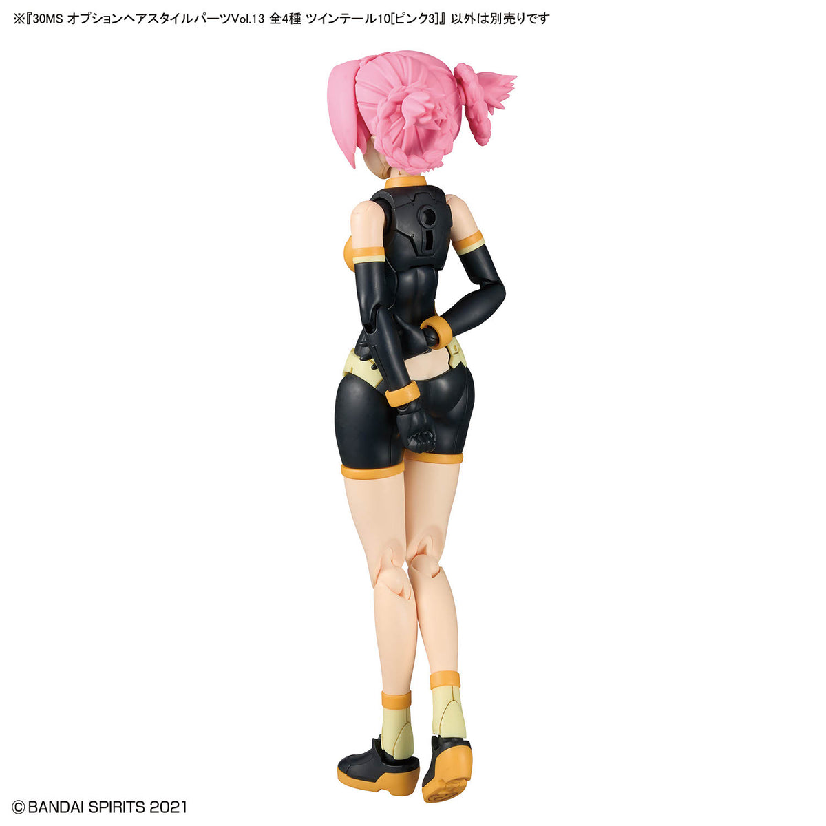 30MS Option Hair Style Parts Vol.13 All 4 Types Pigtails 10 [Pink 3]