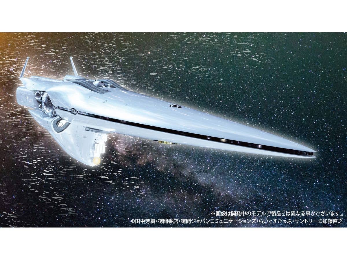 HMA co.,ltd 1/8000 Plastic Model Kit Legend of the Galactic Heroes Imperial Flagship Brunhild (Rerelease) | 4580799830454