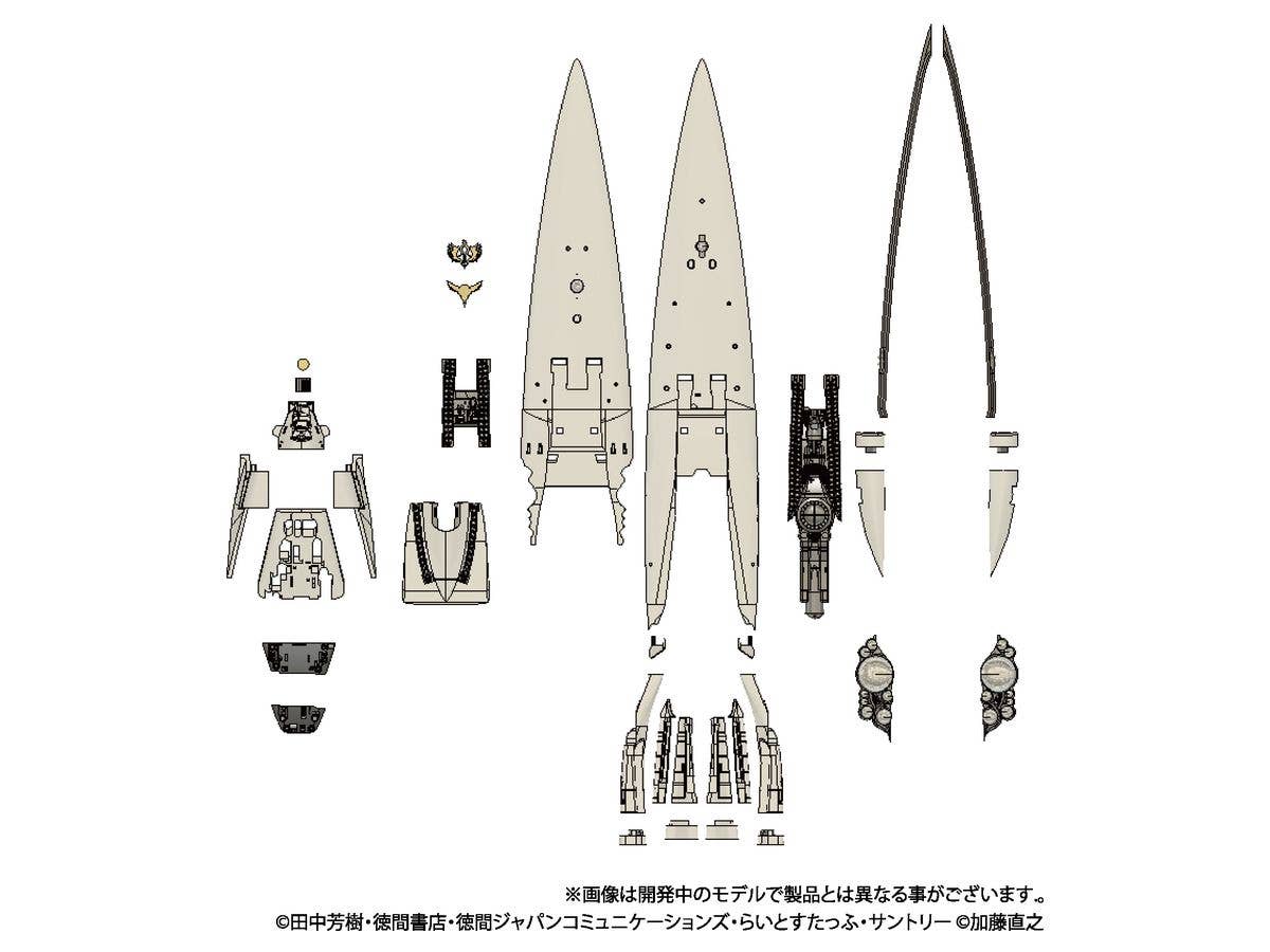 HMA co.,ltd 1/8000 Plastic Model Kit Legend of the Galactic Heroes Imperial Flagship Brunhild (Rerelease) | 4580799830454