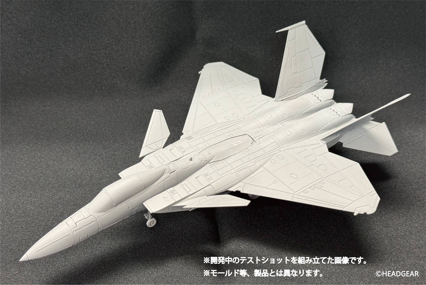 1/72 F-15 Kai Eagle Plus Plastic Model Kit | 4580799834124