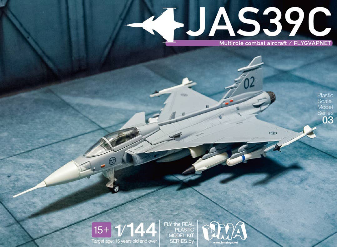 1/144 JAS39 Gripen Plastic Model Kit (Renewal Edition) | 4580799834346