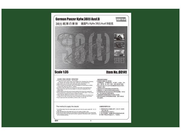 Hobby Boss 1/35 German Panzer Kpfw.38(t) Ausf.B | 6939319201416