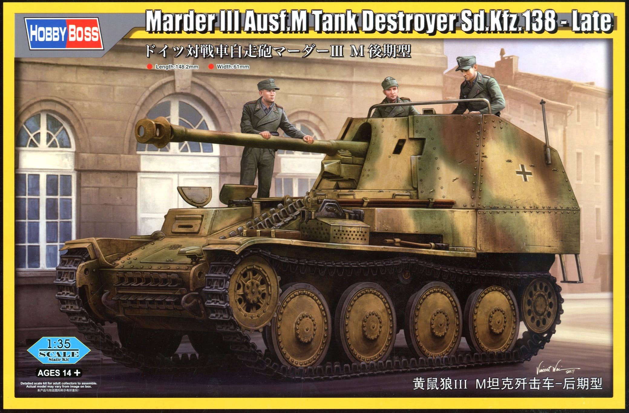 Hobby Boss 1/35 Marder III Ausf.M Tank Destroyer Sd.Kfz.138 - Late | 6939319201683