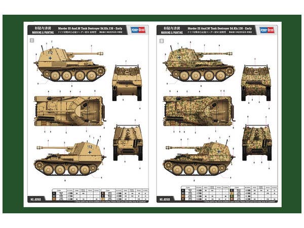 Hobby Boss 1/35 Marder III Ausf.M Tank Destroyer Sd.Kfz.138 - Early | 6939319201690