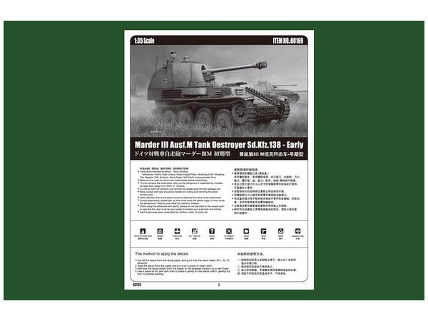 Hobby Boss 1/35 Marder III Ausf.M Tank Destroyer Sd.Kfz.138 - Early | 6939319201690