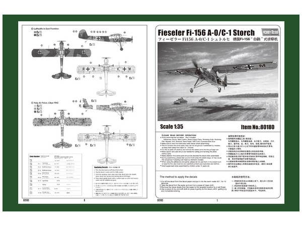 Hobby Boss 1/35 Fieseler Fi-156 A-0/C-1 Storch | 6939319201805