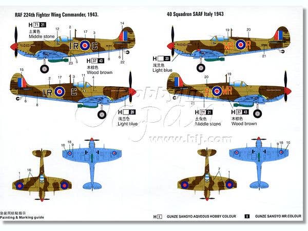 Hobby Boss 1/72 Spitfire MK.Vb TROP | 6939319202147