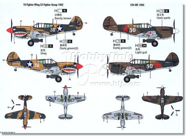 Hobby Boss 1/72 P-40E Kitty Hawk | 6939319202505