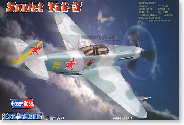 Hobby Boss 1/72 Yakovlev Yak-3 | 6939319202550