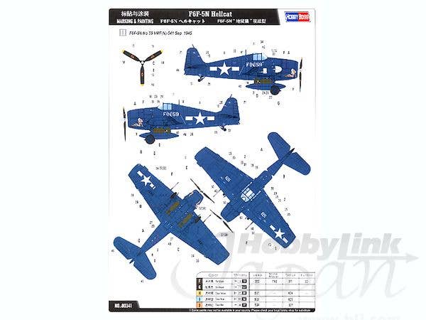 Hobby Boss 1/48 F6F-5N Hellcat | 6939319203410