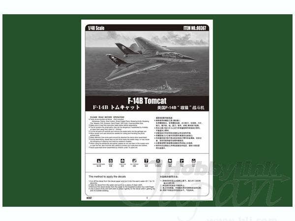 Hobby Boss 1/48 F-14B Tomcat | 6939319203670
