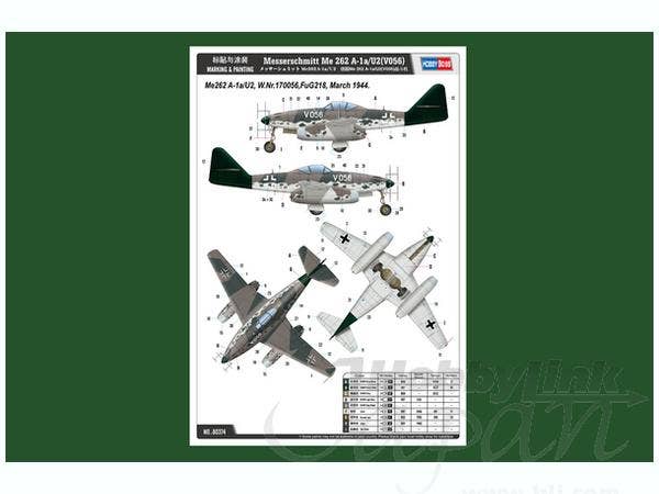 Hobby Boss 1/48 Me 262 A-1a/U2(V056) | 6939319203748