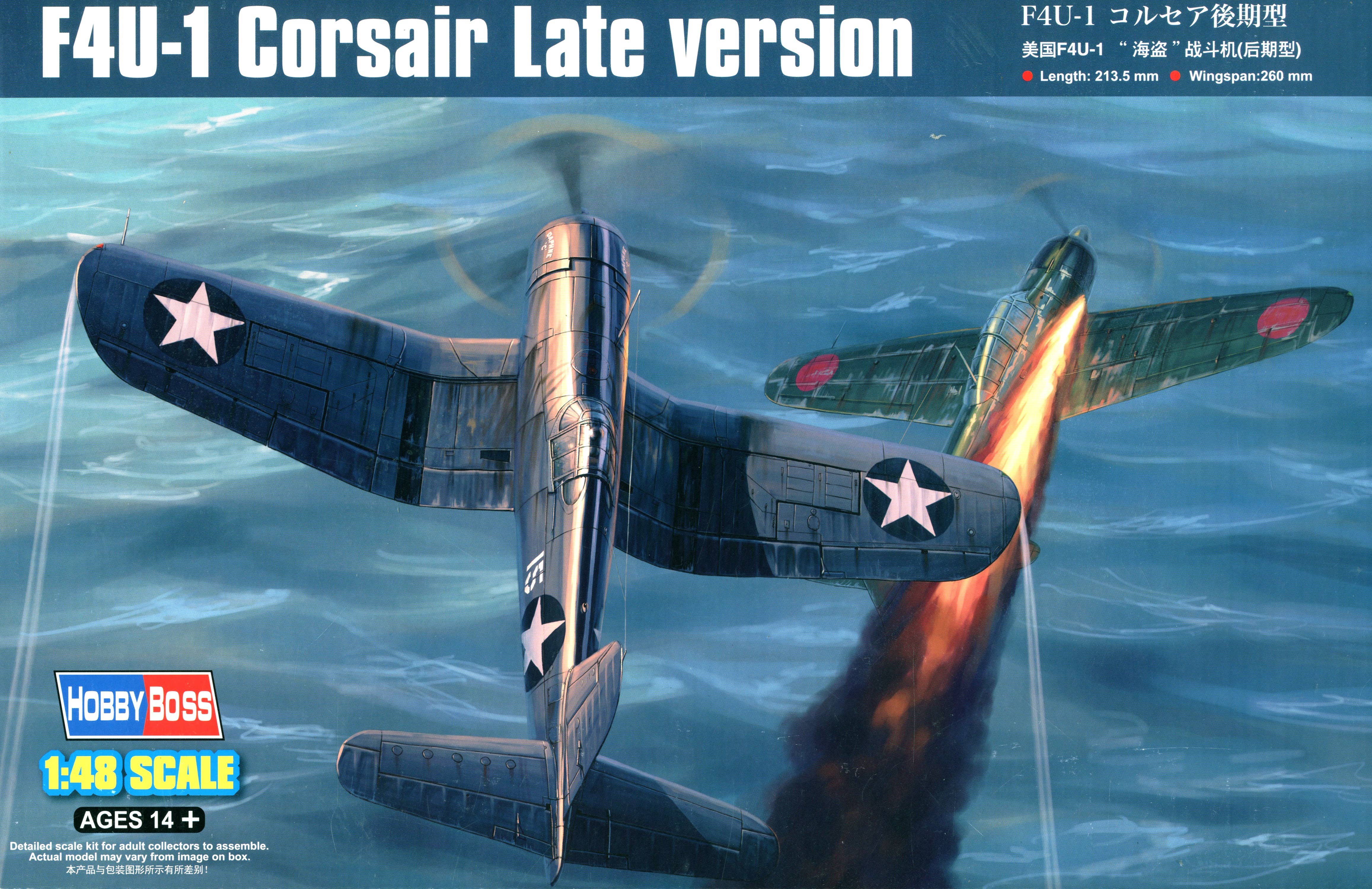 Hobby Boss 1/48 F4U-1 Corsair Late version | 6939319203823