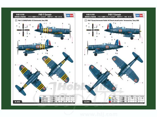 Hobby Boss 1/48 F4U-7 Corsair FRENCH NAVY | 6939319203922