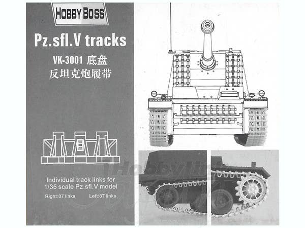 Hobby Boss 1/35 Pz.Sfl.V Sturer Emil tracks | 6939319210012