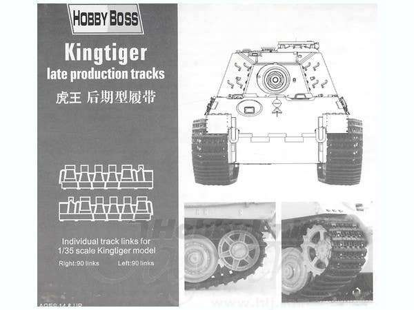 Hobby Boss 1/35 Kingtiger  late production tracks | 6939319210029