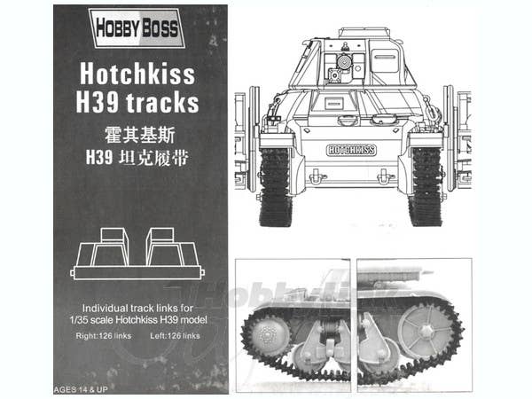Hobby Boss 1/35 Hotchkiss H39 tank tracks | 6939319210036