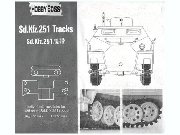 Hobby Boss 1/35 Sd.Kfz 251 tracks | 6939319210050