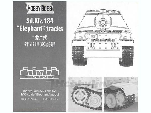 Hobby Boss 1/35 Sd.Kfz 184 Elephant tracks | 6939319210067