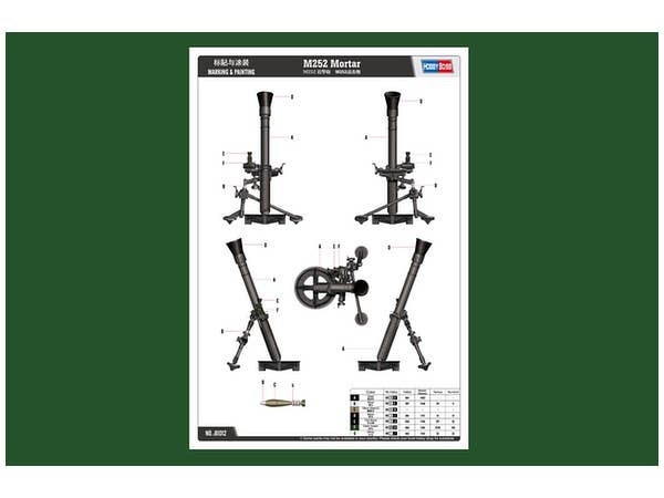 Hobby Boss 1/3 M252 Mortar | 6939319210128