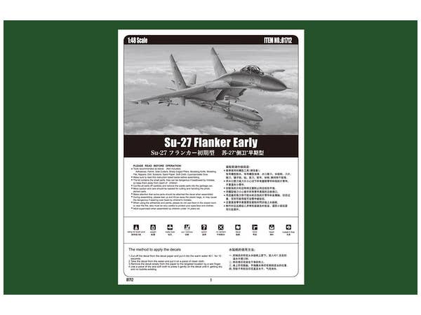 Hobby Boss 1/48 Su-27 Flanker Early | 6939319217127
