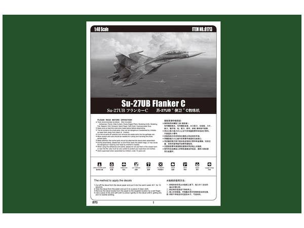 Hobby Boss 1/48 Su-27UB Flanker C | 6939319217134