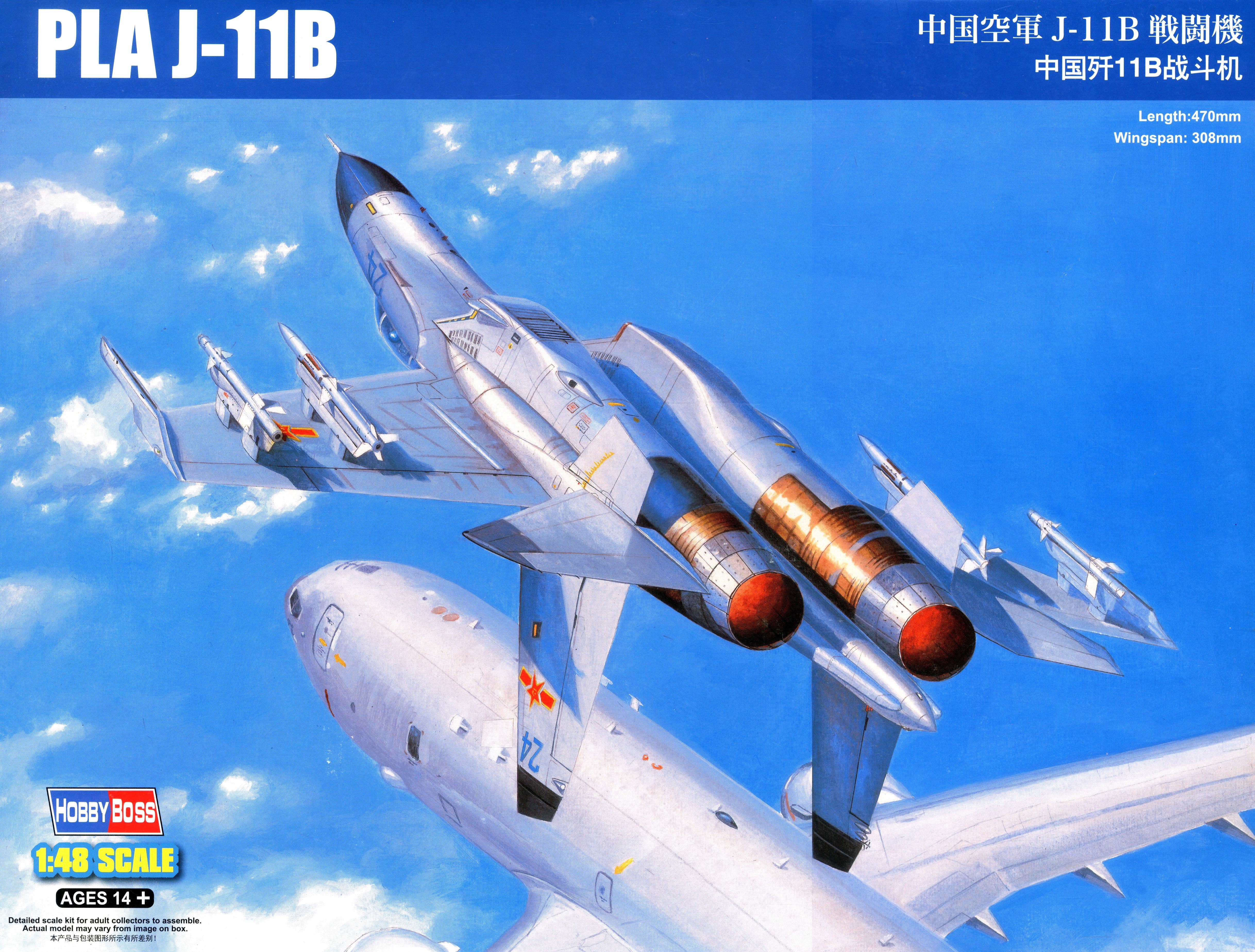 Hobby Boss 1/48 PLA J-11B | 6939319217158