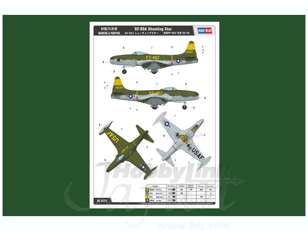Hobby Boss 1/48 RF-80A Shooting Star fighter | 6939319217240