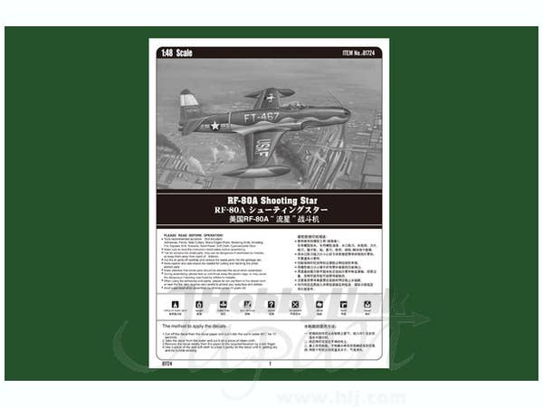 Hobby Boss 1/48 RF-80A Shooting Star fighter | 6939319217240