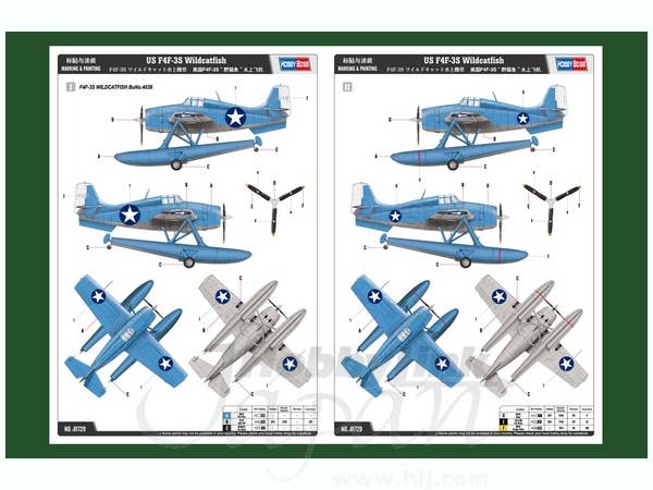 Hobby Boss 1/48 F4F-3S Wildcatfish | 6939319217295