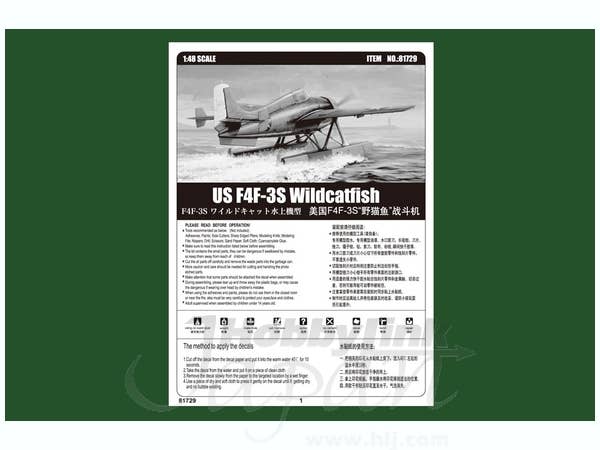 Hobby Boss 1/48 F4F-3S Wildcatfish | 6939319217295