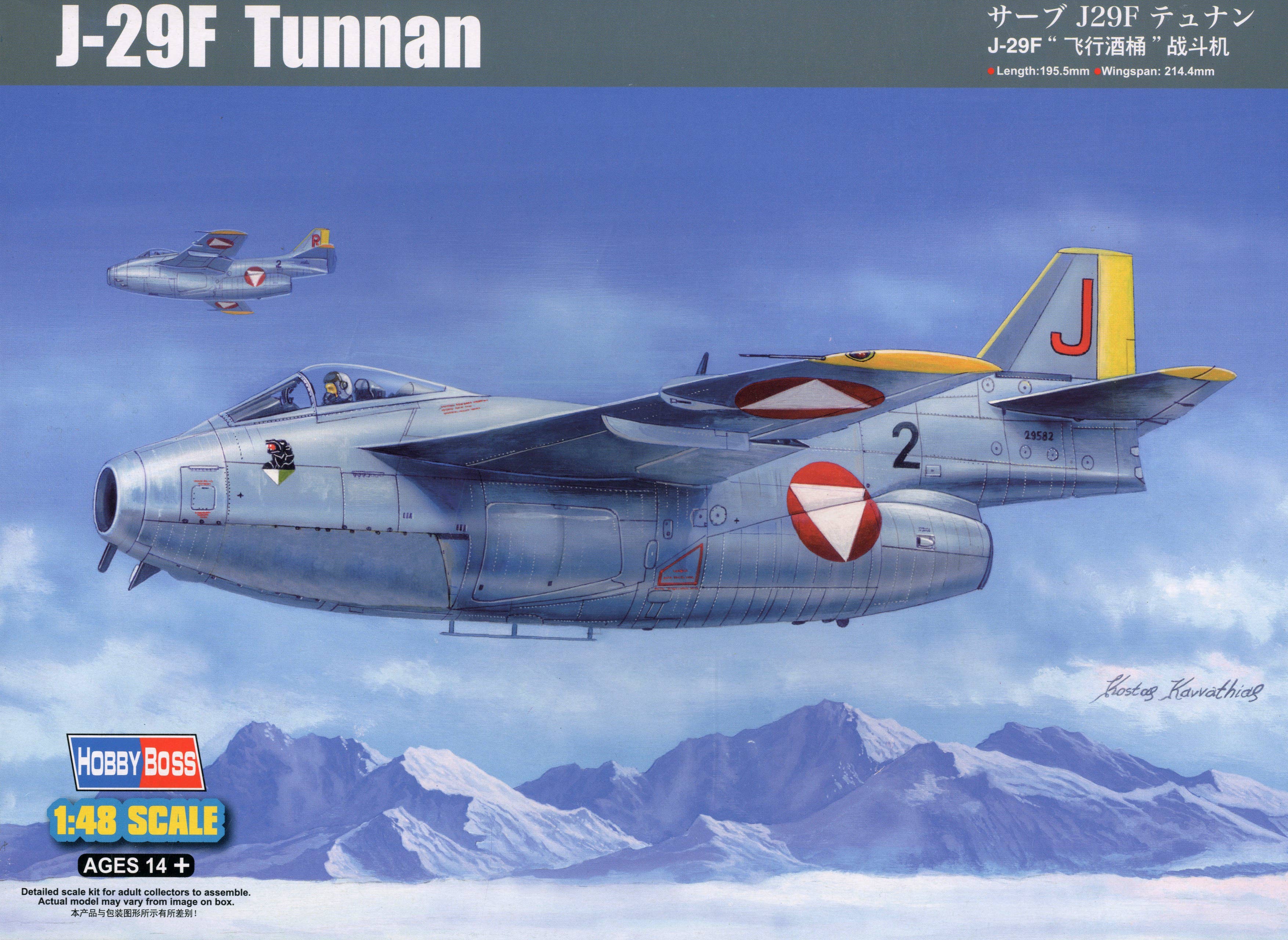 Hobby Boss 1/48 J-29F  Tunnan | 6939319217455