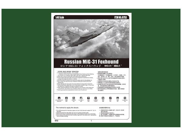 Hobby Boss 1/48 Russian MiG-31 Foxhound | 6939319217530