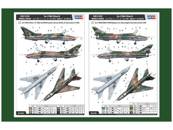 Hobby Boss 1/48 Su-17M4 Fitter-K | 6939319217585