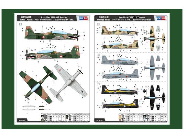 Hobby Boss 1/48 Brazilian EMB312 Tucano | 6939319217639