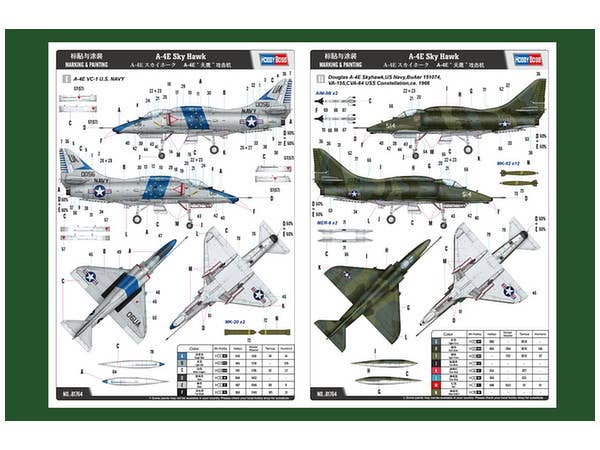 Hobby Boss 1/48 A-4E Sky Hawk | 6939319217646