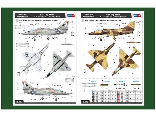 Hobby Boss 1/48 A-4F Sky Hawk | 6939319217653