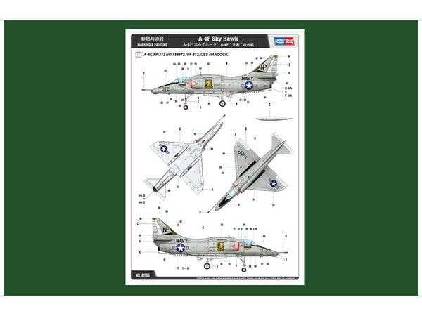 Hobby Boss 1/48 A-4F Sky Hawk | 6939319217653