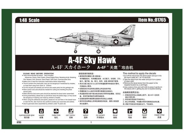 Hobby Boss 1/48 A-4F Sky Hawk | 6939319217653