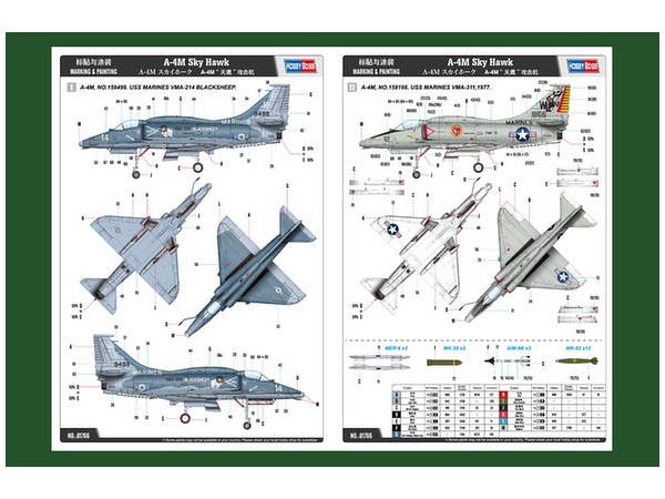 Hobby Boss 1/48 A-4M Sky Hawk | 6939319217660