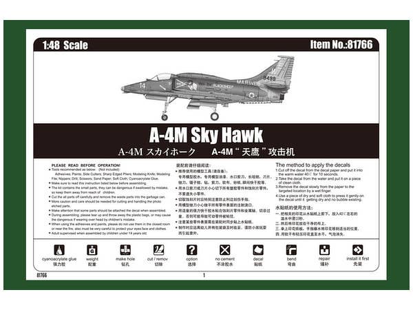 Hobby Boss 1/48 A-4M Sky Hawk | 6939319217660
