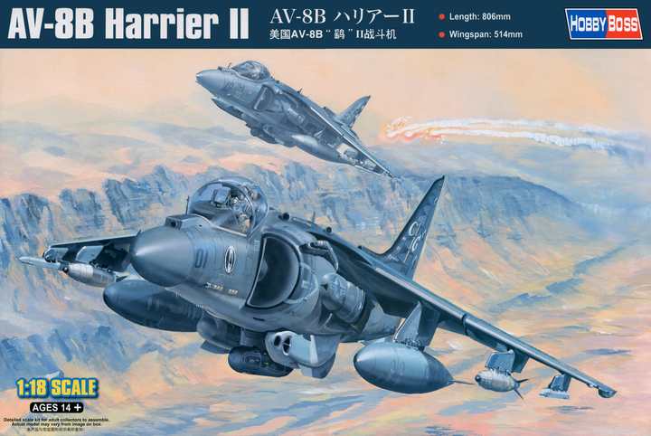 Hobby Boss 1/18 AV-8B Harrier II | 6939319218049