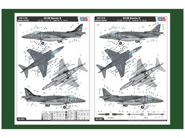 Hobby Boss 1/18 AV-8B Harrier II | 6939319218049