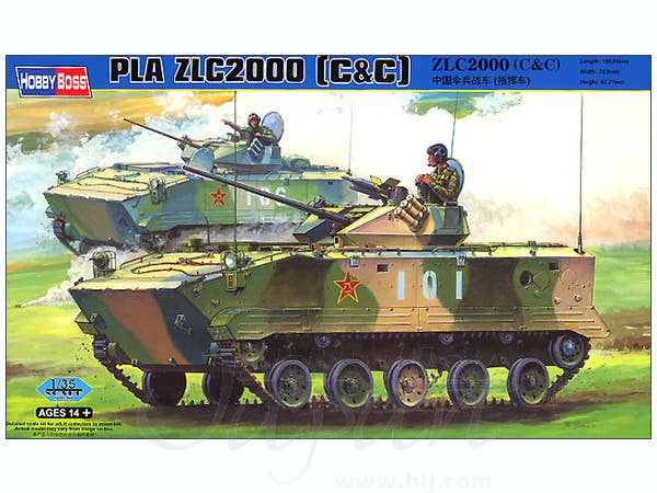 Hobby Boss 1/35 PLA ZLC2000 C&C | 6939319224354