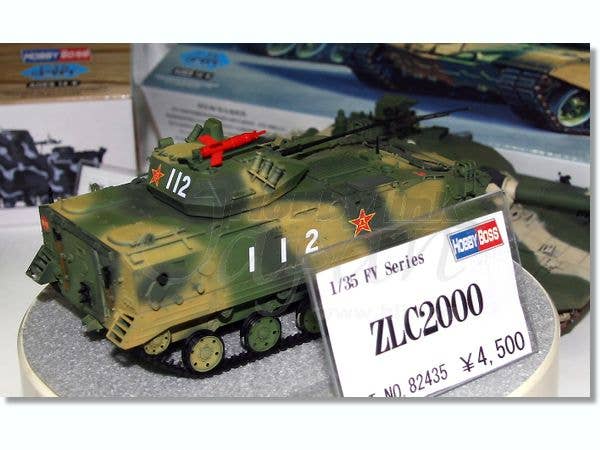 Hobby Boss 1/35 PLA ZLC2000 C&C | 6939319224354