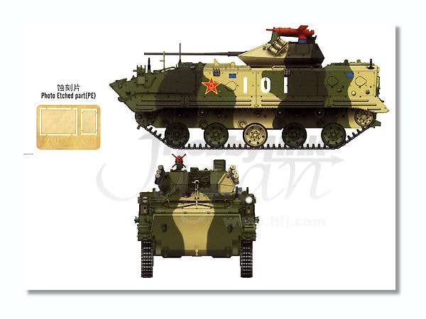 Hobby Boss 1/35 PLA ZLC2000 C&C | 6939319224354