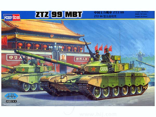 Hobby Boss 1/35 PLA ZTZ 99 MBT | 6939319224385