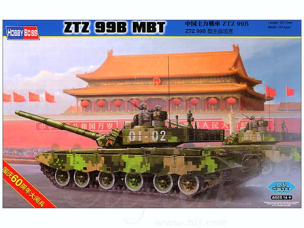 Hobby Boss 1/35 PLA ZTZ 99B MBT | 6939319224408